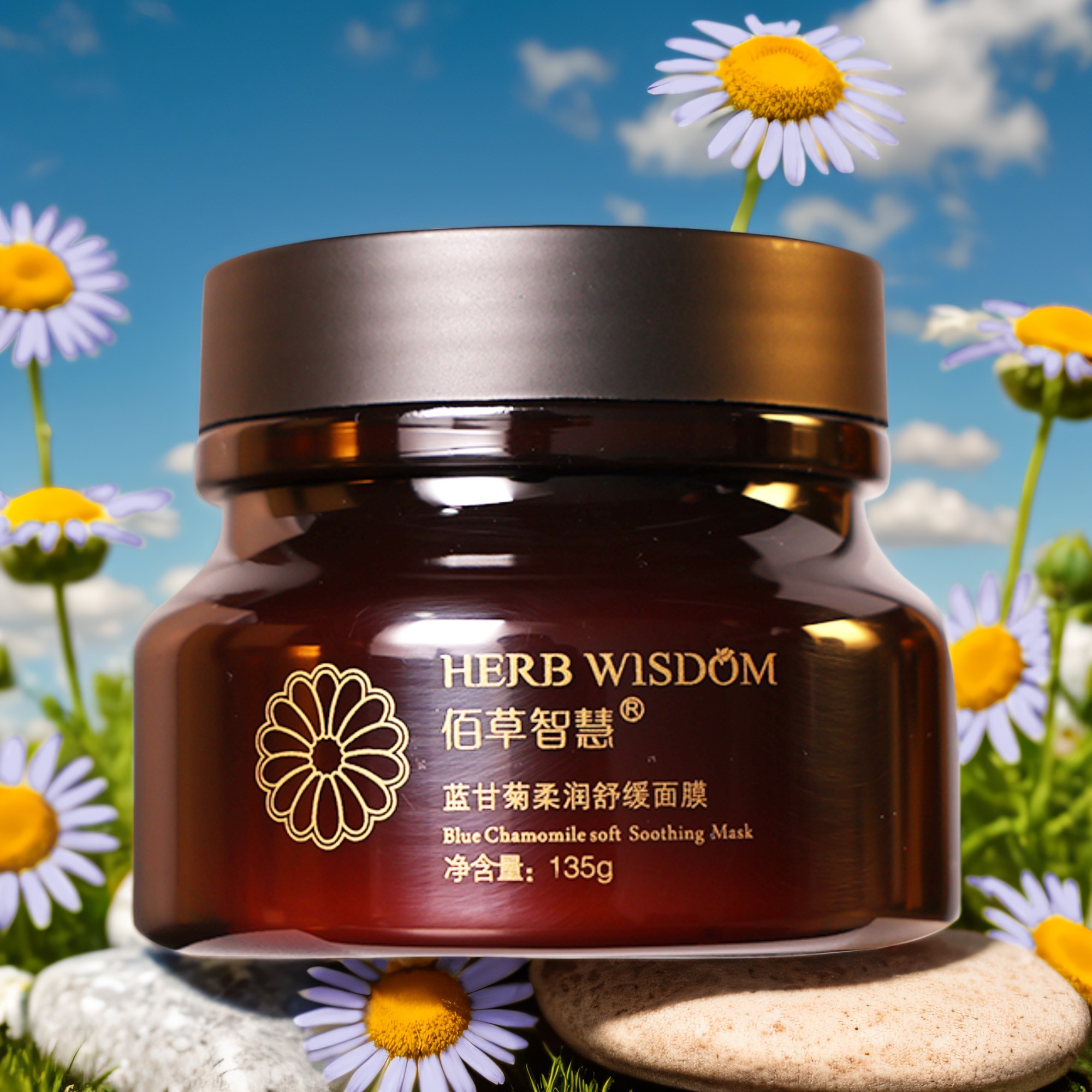 藍甘菊柔潤舒緩面膜