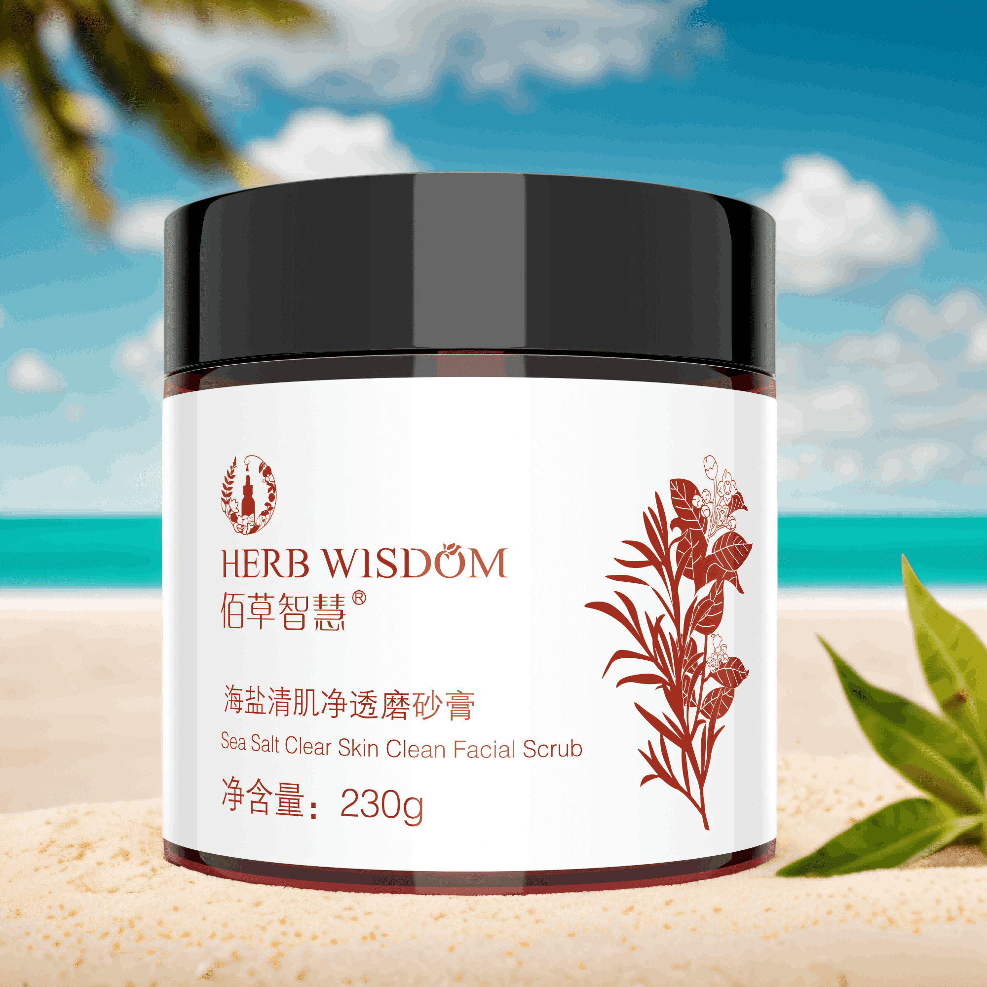 海鹽清肌凈透磨砂膏